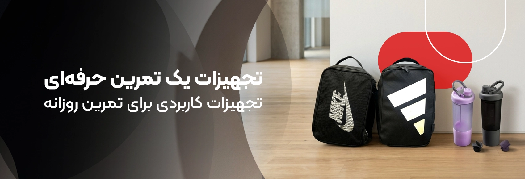 بنر 2 جدید قلی (1)