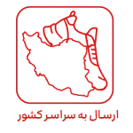 سرایر